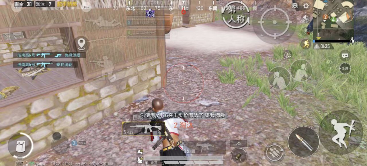 和平精英辅助的道德与规则探讨的配图，内容相关：2025年最新版的辅助工具在稳定性上有显著提升，采用动态加密技术，避免被游戏系统检测。许多用户反馈，...