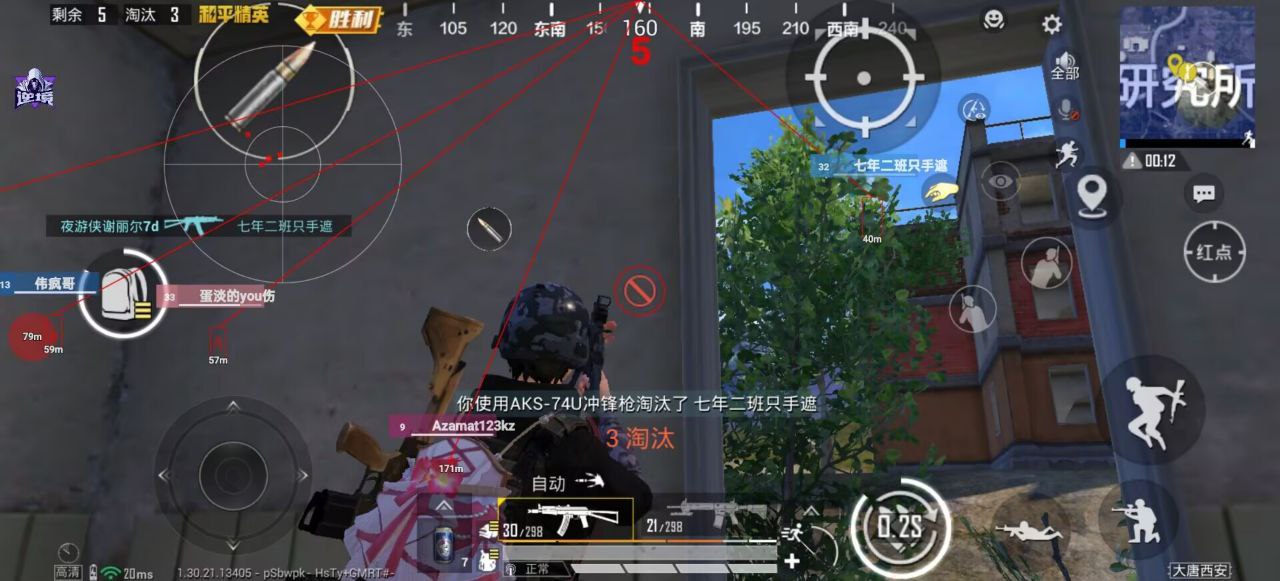 和平精英辅助使用常见问题解答的配图，内容相关：2025年的和平精英辅助技术更加智能化，例如AI自瞄能根据敌人移动轨迹自动调整准星，而动态透视可过滤...